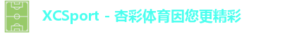xc体育
